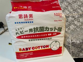 （分類：）位於 。 由 tradekwan 提交（商品編號 1394520476，圖片 1）。簡介： 。