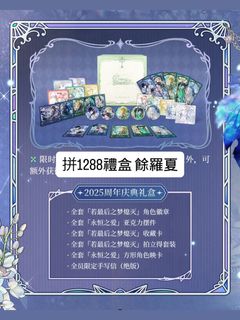（分類：）位於 。 由 mochizuki123 提交（商品編號 1394437286，圖片 1）。簡介： 。