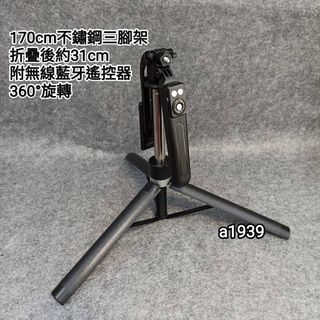 由 a1939 (刊登 ID 1394583876，圖片 1) 提交，位於 的 (類別：)，說明：。