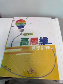 （分類：）位於 。 由 ice0619 提交（商品編號 1394441530，圖片 1）。簡介： 。