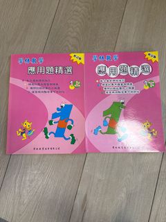 （分類：）位於 。 由 sky4689 提交（商品編號 1394471394，圖片 1）。簡介： 。