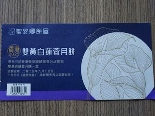 （分類：）位於 。 由 shitac 提交（商品編號 1394459277，圖片 1）。簡介： 。