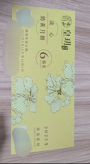 （分類：）位於 。 由 wingkitau3 提交（商品編號 1394532709，圖片 1）。簡介： 。