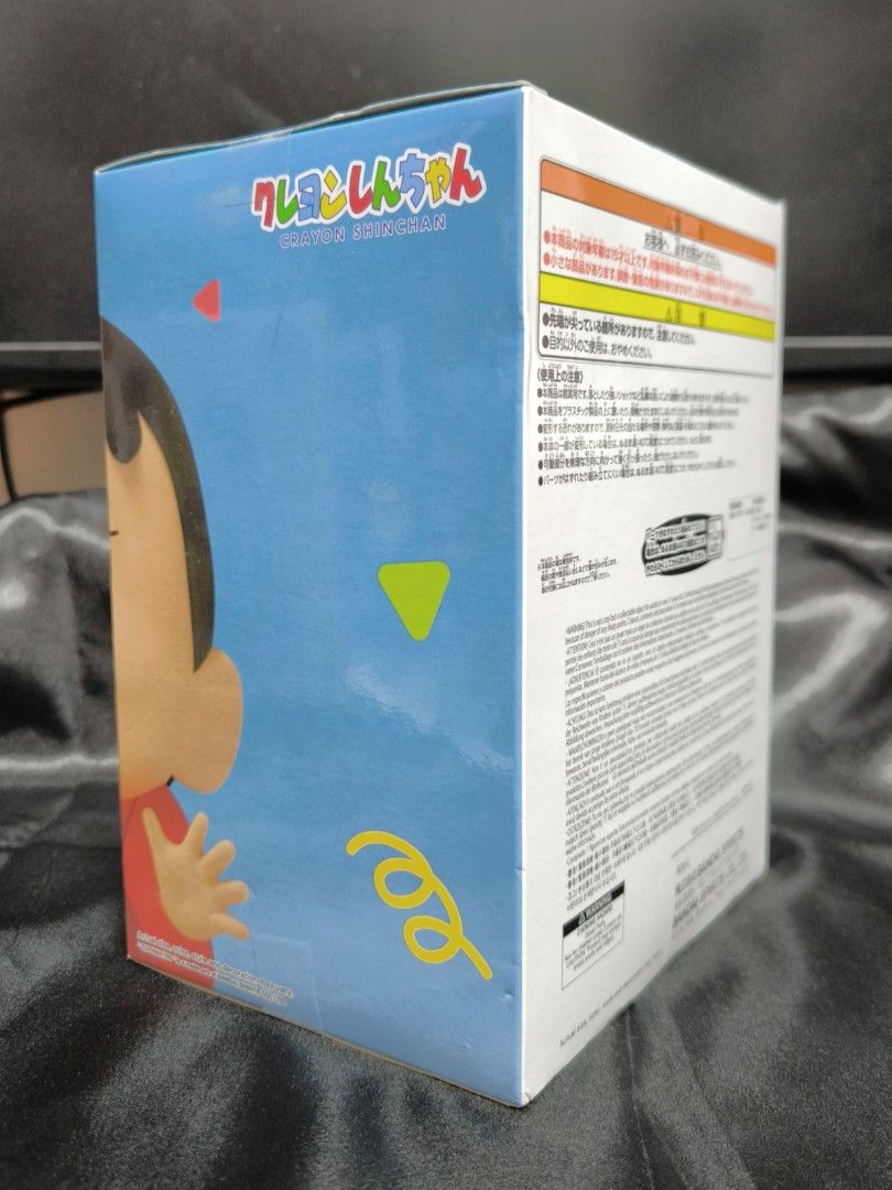 蠟筆小新 野原新之助 crayon shinchan 錫錫 Bandai Namco Banpresto 眼鏡廠 日版figure 正版 長闊 ...