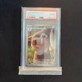 （分類：）位於 。 由 cara.cardline 提交（商品編號 1394493307，圖片 1）。簡介： 。