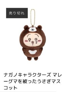 （分類：）位於 。 由 mak_0102 提交（商品編號 1394508071，圖片 1）。簡介： 。