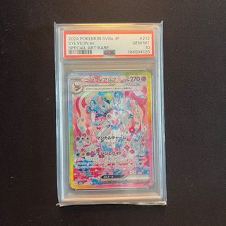 （分類：）位於 。 由 cara.cardline 提交（商品編號 1394496659，圖片 1）。簡介： 。