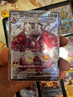 （分類：）位於 。 由 sononsi 提交（商品編號 1394453272，圖片 1）。簡介： 。