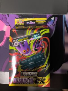 （分類：）位於 。 由 jacko542 提交（商品編號 1394544217，圖片 1）。簡介： 。