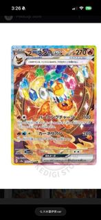 （分類：）位於 。 由 kaihdmkooq 提交（商品編號 1394475688，圖片 1）。簡介： 。