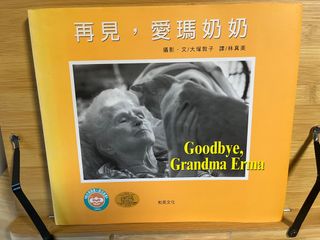 （分類：）位於 。 由 behappy.4df30b 提交（商品編號 1394485785，圖片 1）。簡介： 。