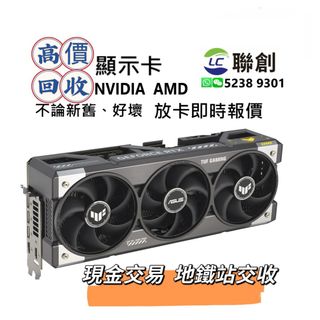 （分類：）位於 。 由 liansheng__ 提交（商品編號 1359617593，圖片 1）。簡介： 。
