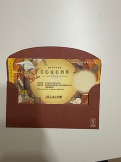 （分類：）位於 。 由 smoothie2019 提交（商品編號 1394530109，圖片 1）。簡介： 。