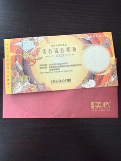 （分類：）位於 。 由 luimini 提交（商品編號 1394461488，圖片 1）。簡介： 。
