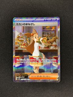 （分類：）位於 。 由 deck_palace 提交（商品編號 1394521363，圖片 1）。簡介： 。