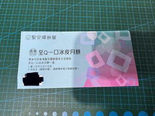 （分類：）位於 。 由 hkyy2 提交（商品編號 1394573987，圖片 1）。簡介： 。