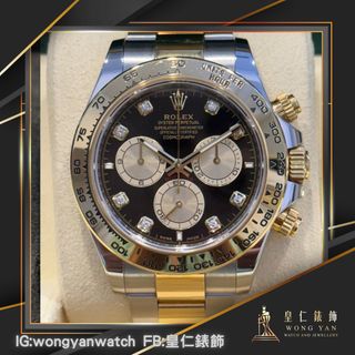 （分類：）位於 。 由 wongyanwatch 提交（商品編號 1394537332，圖片 1）。簡介： 。