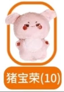 （分類：）位於 。 由 tomitiaroo54271 提交（商品編號 1394549113，圖片 1）。簡介： 。