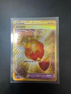 （分類：）位於 。 由 tinner20 提交（商品編號 1394594932，圖片 1）。簡介： 。