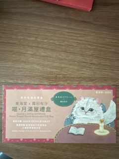 （分類：）位於 。 由 014066 提交（商品編號 1394450907，圖片 1）。簡介： 。