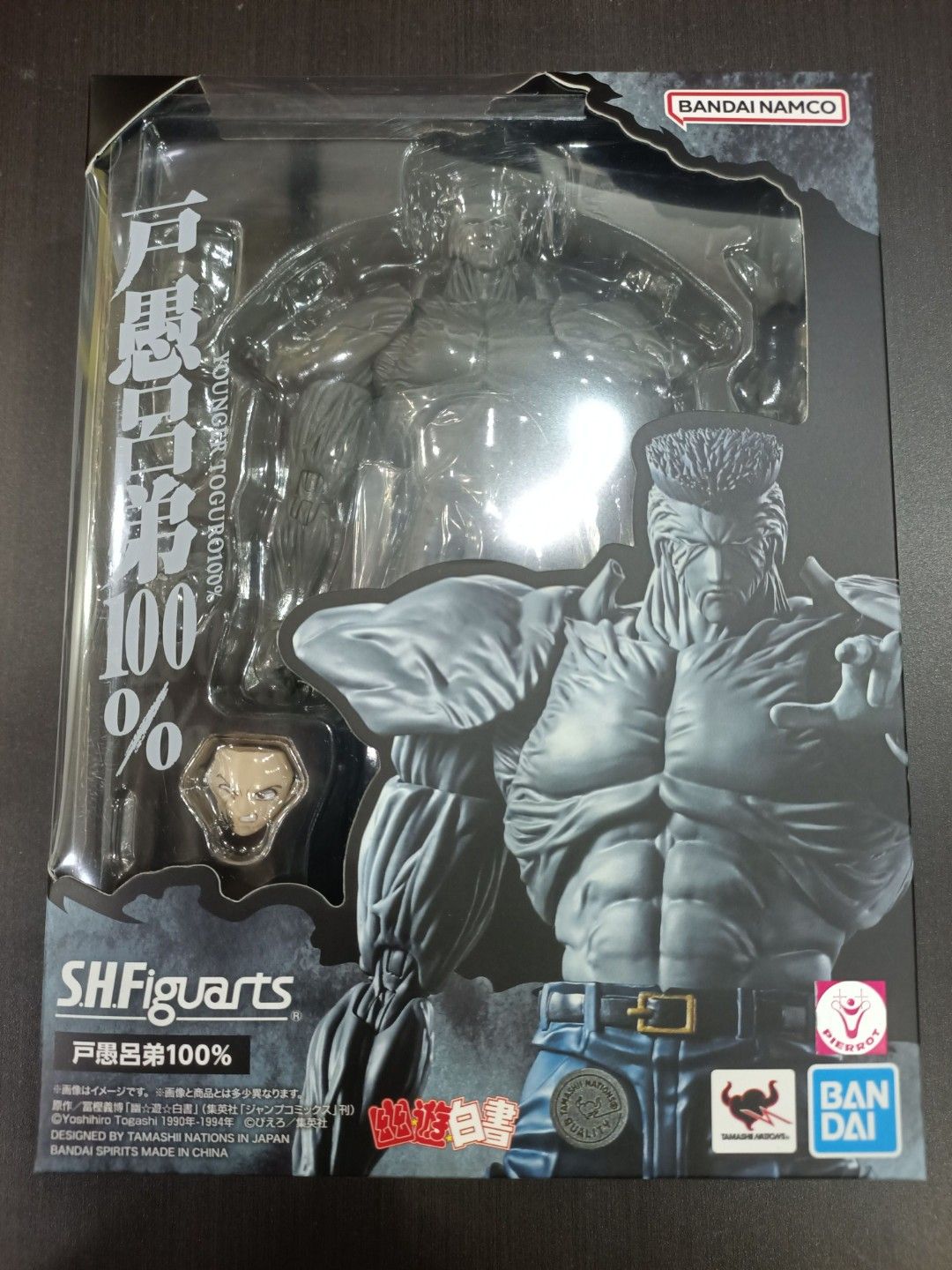 Bandai SHF (Yu Yu Hakusho) - Younger Toguro 100% [Last-1], Hobbies ...
