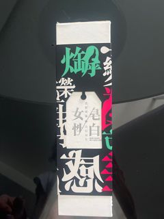 （分類：）位於 。 由 lingyz22 提交（商品編號 1394462544，圖片 1）。簡介： 。