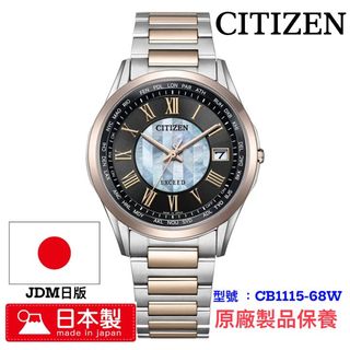CITIZEN EXCEED 誓いの矢 星辰日本製限定版手錶  CB1115-68W JDM日版64196705045379110