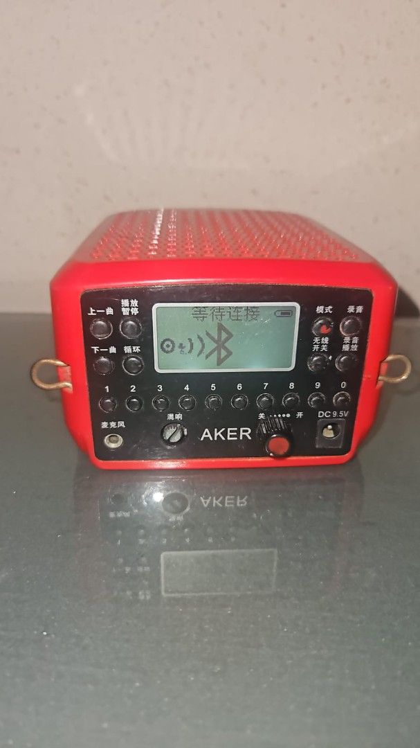 Clearance - Aker AK87 Wireless Megaphone - High Power Bluetooth Speaker with Recording63846887437442111