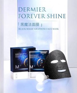 ✅包郵/可面交✅現貨-Dermier 黑魔法充電面膜 Black Magic Graphene Face Mask (10片/盒)64236506228483110