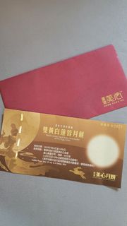 （分類：）位於 。 由 patlee2018 提交（商品編號 1394600992，圖片 1）。簡介： 。