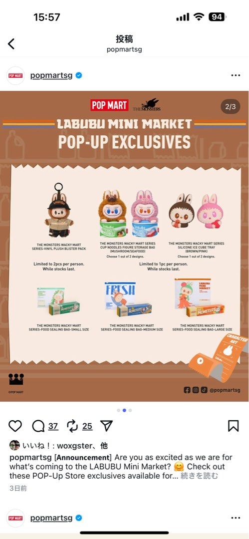 HTB] Labubu Mini Market Pop Up Store, Hobbies & Toys, Toys