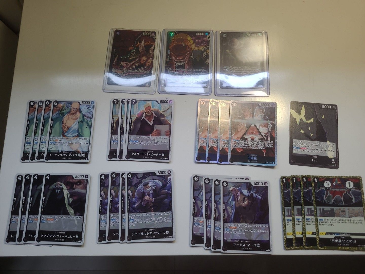 Restock (3 AAs included) 30 Imu Bundle One Piece OP13,