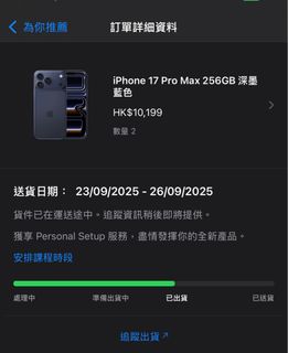 （分類：）位於 。 由 0x3x0 提交（商品編號 1394526032，圖片 1）。簡介： 。