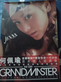 （分類：）位於 。 由 silentdolphin_4e6d2c 提交（商品編號 1394471972，圖片 1）。簡介： 。