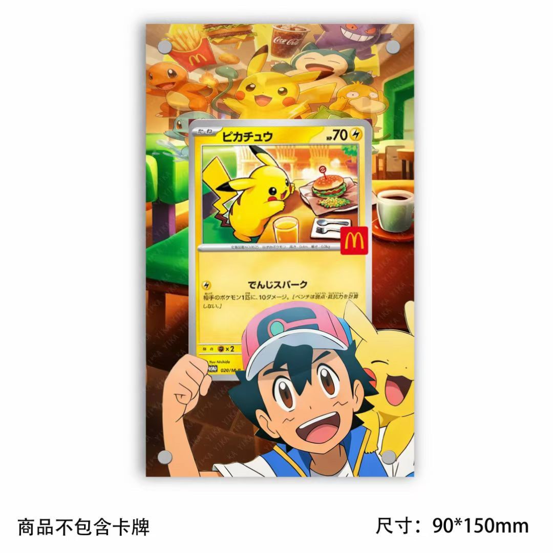 Extended Art For Pikachu 020/M-P McDonald's Promo 2025 Pokemon