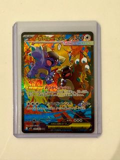 (Category: ) located in . Submitted by aderpontie (Listing ID 1394568648, Image 1). Description: .