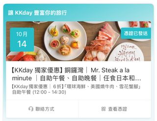 （分類：）位於 。 由 naaaa_doo_ 提交（商品編號 1394498115，圖片 1）。簡介： 。