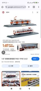 （分類：）位於 。 由 andyyyip 提交（商品編號 1394499804，圖片 1）。簡介： 。