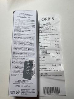 （分類：）位於 。 由 freckledstar 提交（商品編號 1394537998，圖片 1）。簡介： 。