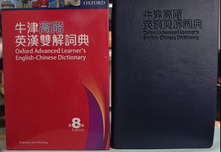 （分類：）位於 。 由 st210 提交（商品編號 1394454414，圖片 1）。簡介： 。