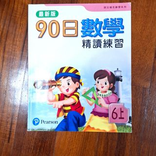 （分類：）位於 。 由 ericng30065455 提交（商品編號 1394404725，圖片 1）。簡介： 。
