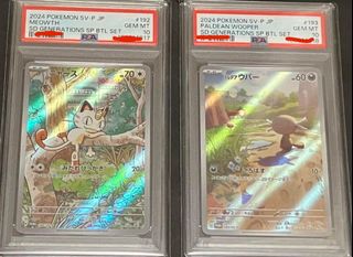 (Category: ) located in . Submitted by jabydex (Listing ID 1394536495, Image 1). Description: .