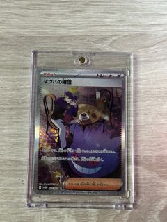 （分類：）位於 。 由 rayquaza_999 提交（商品編號 1394530142，圖片 1）。簡介： 。