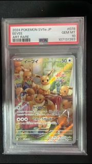 (Category: ) located in . Submitted by 3sans (Listing ID 1394532398, Image 1). Description: .