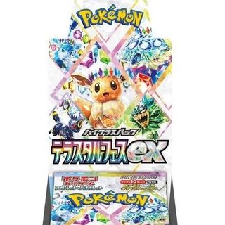 太晶慶典ex 原箱出售| 網上購買1,000+ 件太晶慶典ex 原箱| Carousell