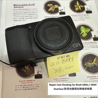 （分類：）位於 。 由 monsterpiggy2019 提交（商品編號 1062307490，圖片 1）。簡介： 。
