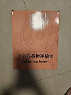 （分類：）位於 。 由 yuenyeun 提交（商品編號 1394476859，圖片 1）。簡介： 。