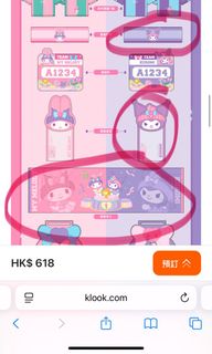 （分類：）位於 。 由 marymama 提交（商品編號 1393532891，圖片 1）。簡介： 。