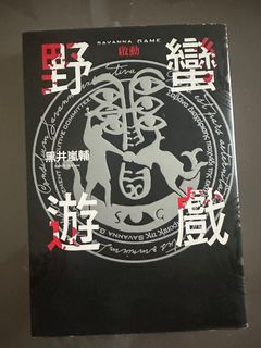 （分類：）位於 。 由 mazuo 提交（商品編號 1394502472，圖片 1）。簡介： 。