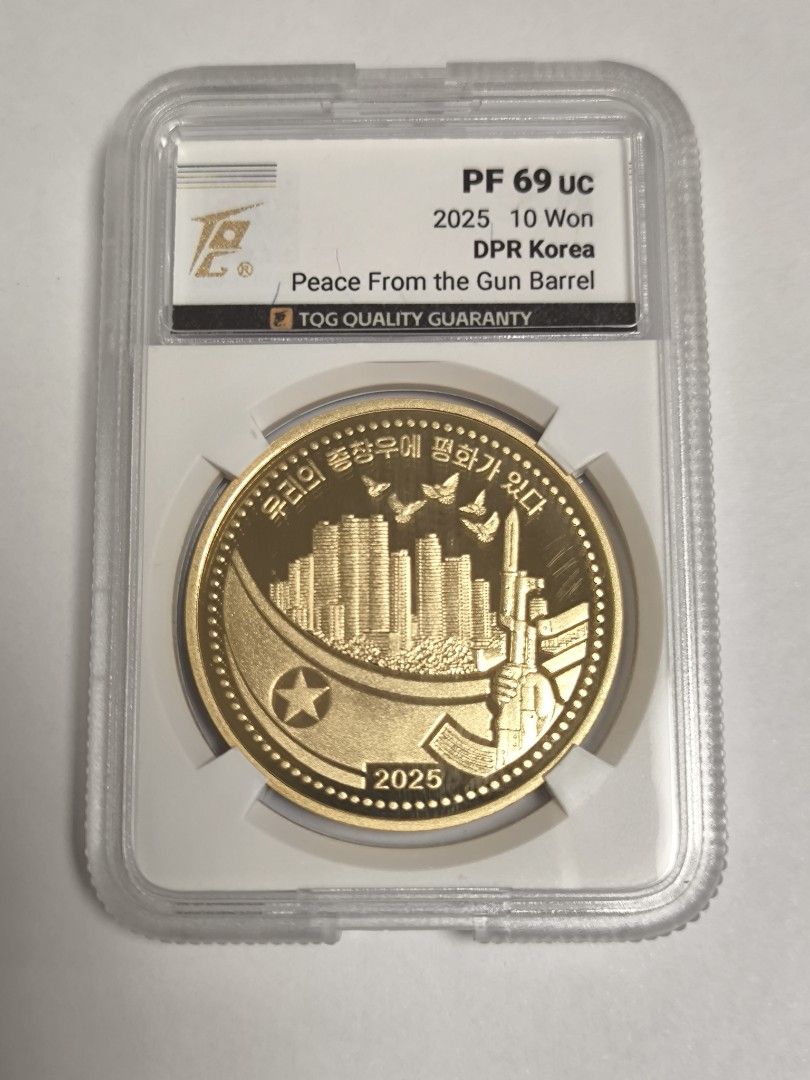 TQG69 北韓朝鮮《我們的刺刀上有和平》銅幣紀念幣North Korea Brass coin, 興趣及遊戲, 收藏品及紀念品, 錢幣-  Carousell